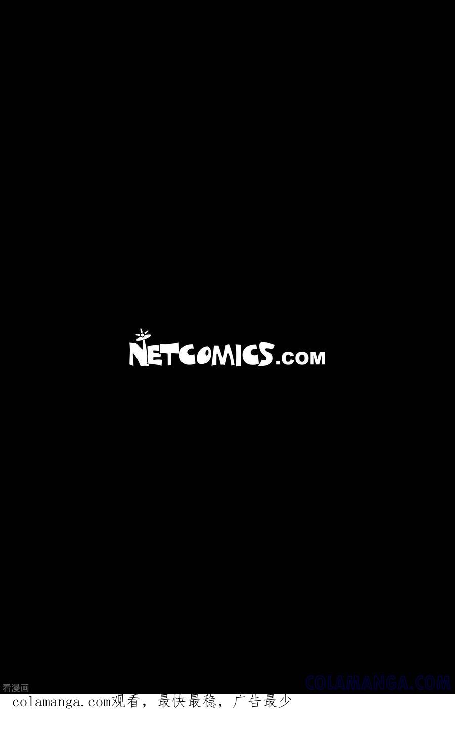 第100话贝㙮上9-午夜搭档-EcomixMedia（第14张）