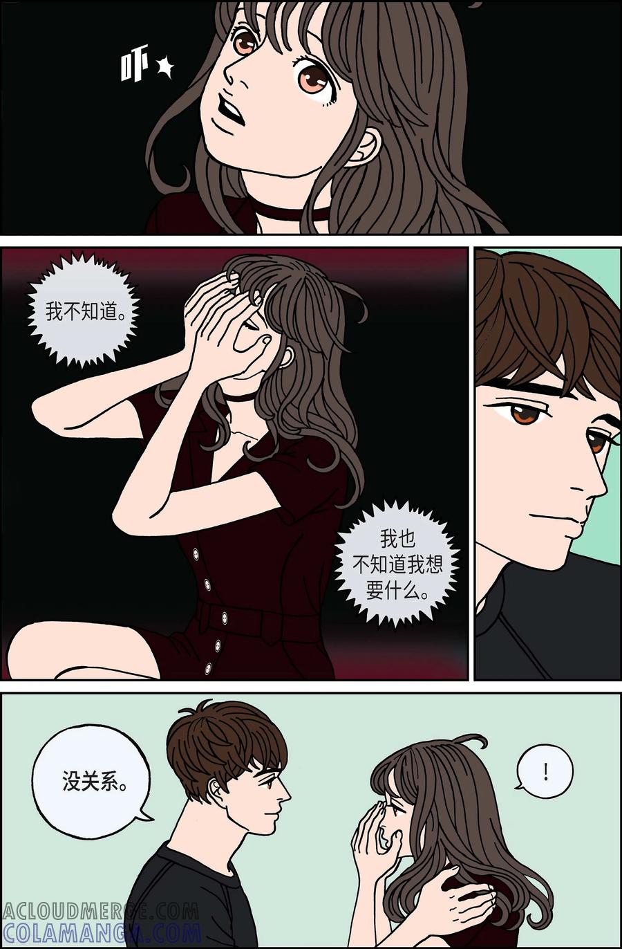 第100话贝㙮上9-午夜搭档-EcomixMedia（第4张）