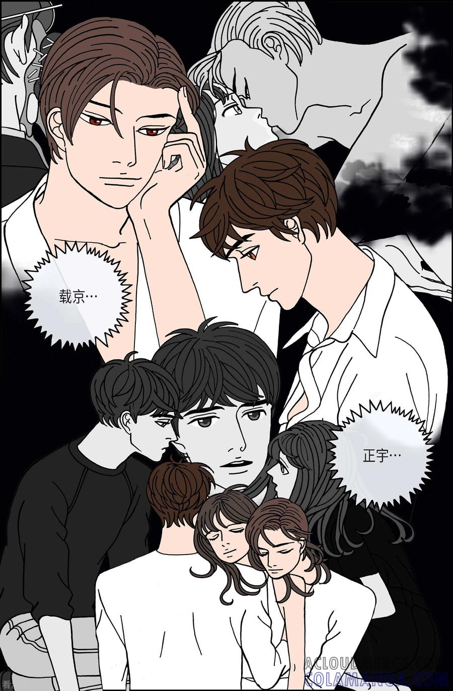 第100话贝㙮上9-午夜搭档-EcomixMedia（第3张）
