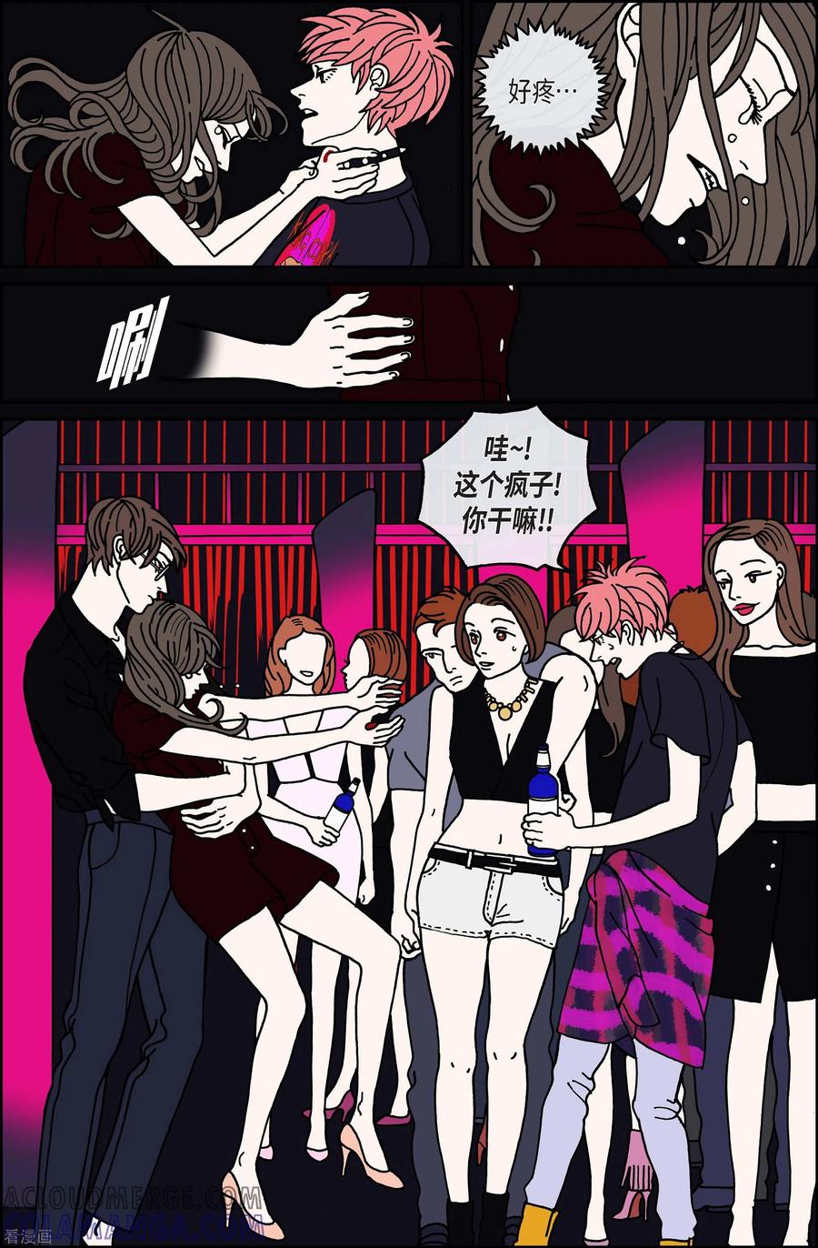 第101话贝㙮上10-午夜搭档-EcomixMedia（第3张）