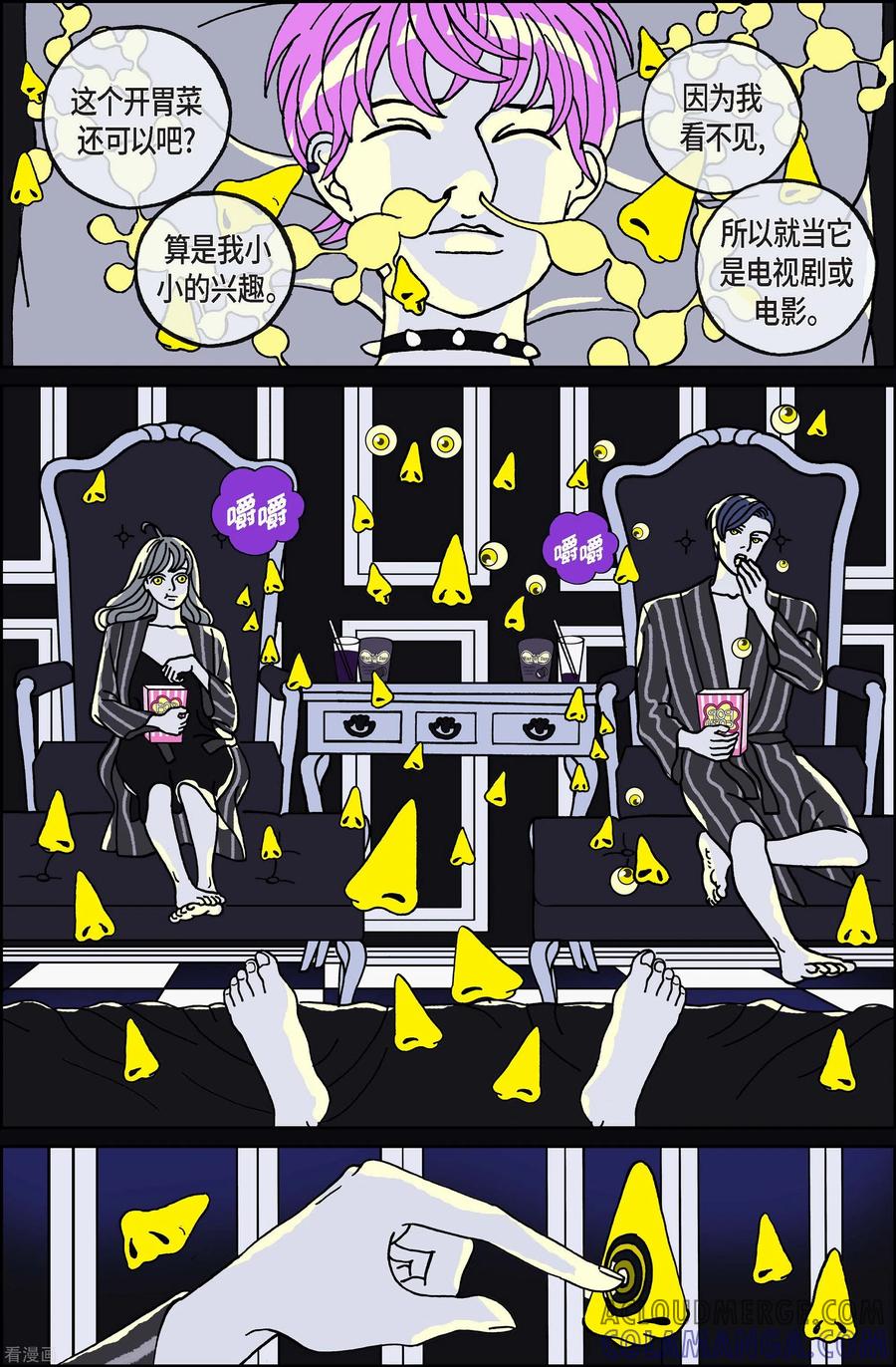 第103话贝㙮上12-午夜搭档-EcomixMedia（第7张）