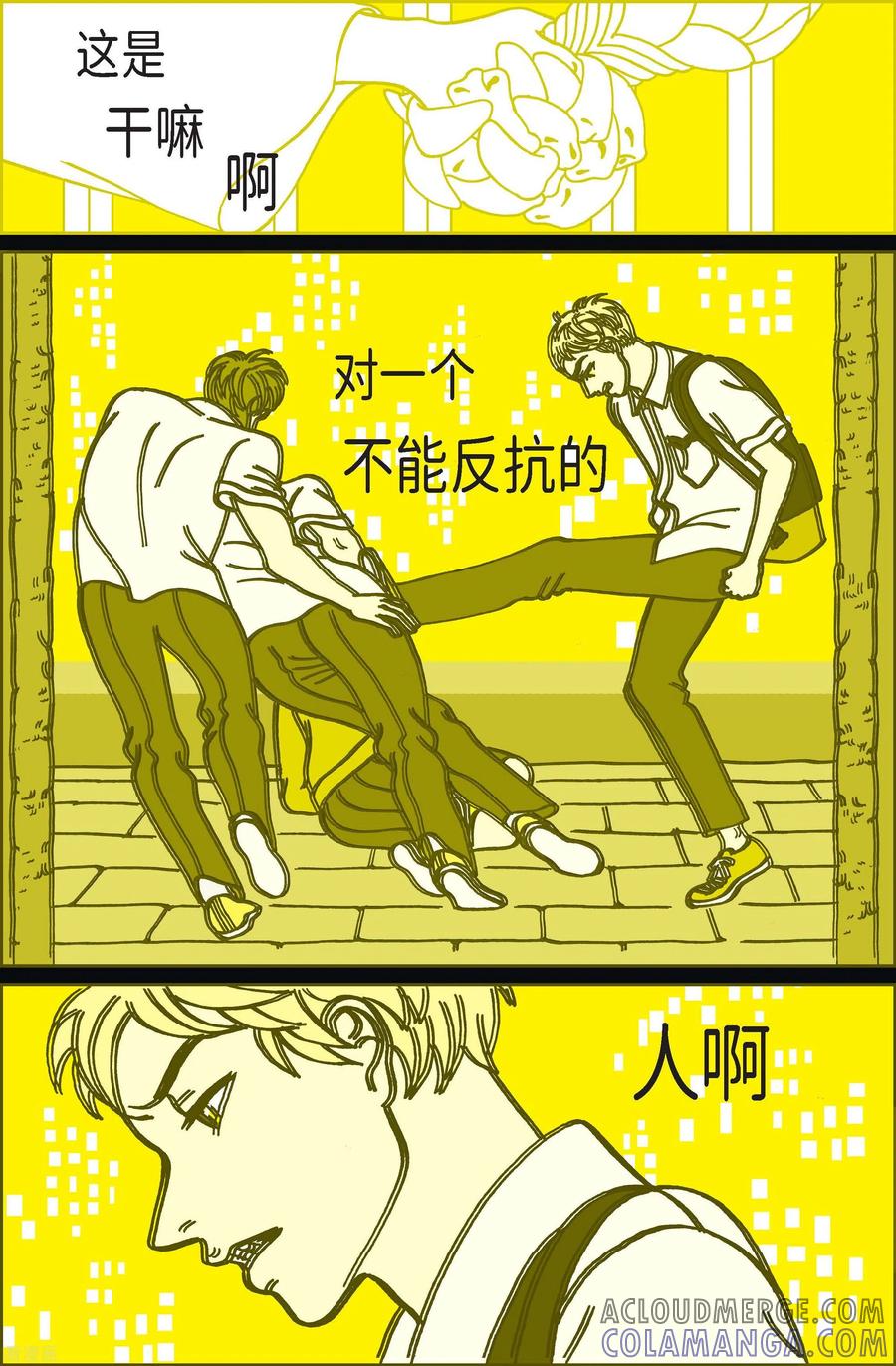 第104话贝㙮上13-午夜搭档-EcomixMedia（第5张）