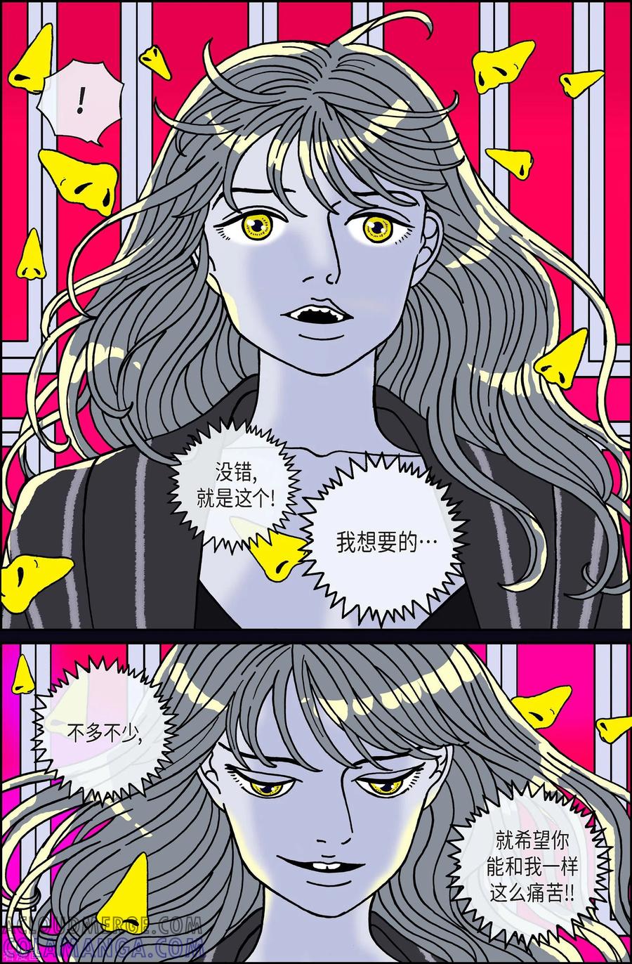 第104话贝㙮上13-午夜搭档-EcomixMedia（第3张）