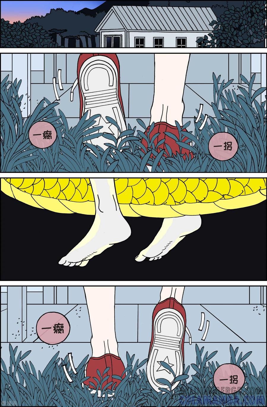 第105话贝㙮上14-午夜搭档-EcomixMedia（第10张）