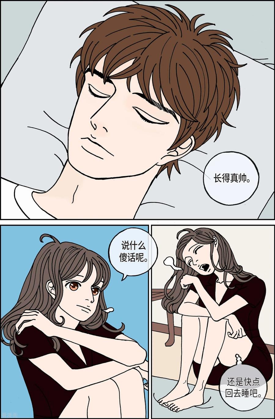 第106话贝㙮上15-午夜搭档-EcomixMedia（第8张）