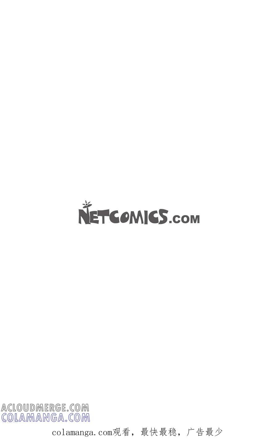第106话贝㙮上15-午夜搭档-EcomixMedia（第15张）