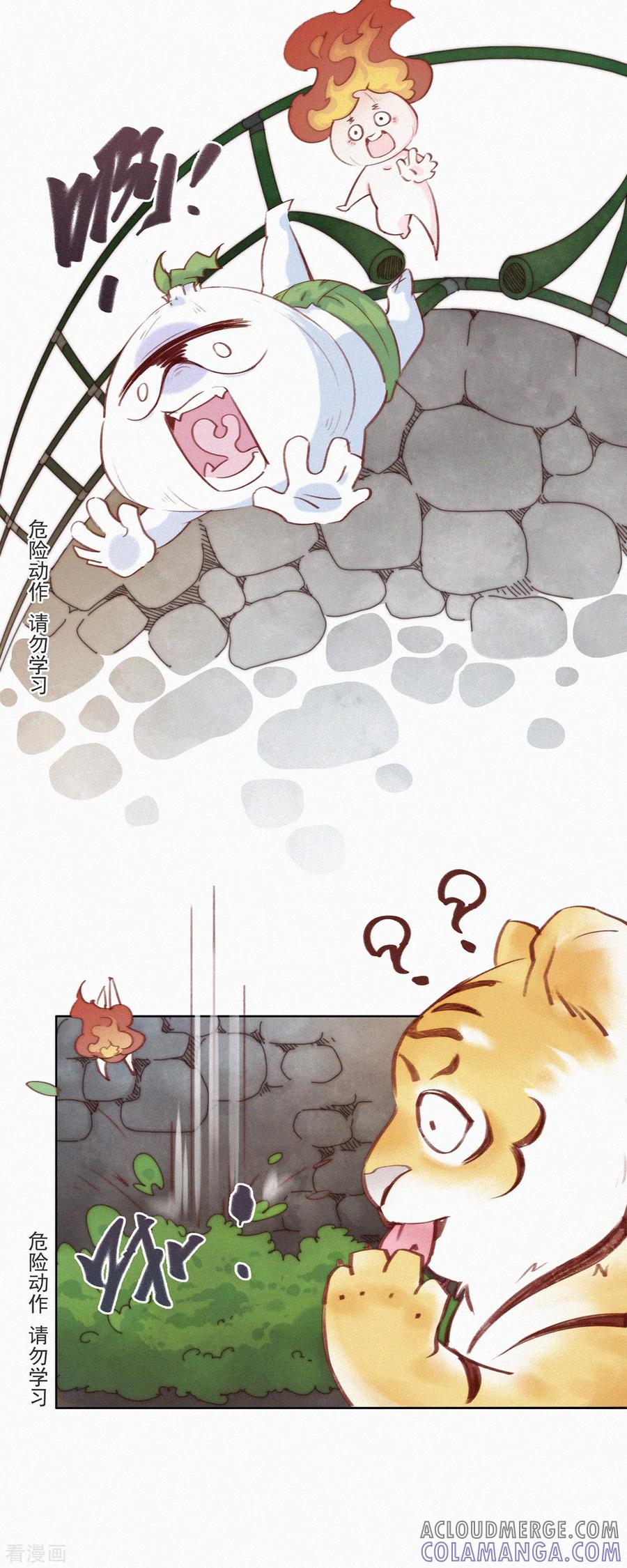 第11话春节特别篇-快乐蒜球啊？-蒜头文化（第5张）
