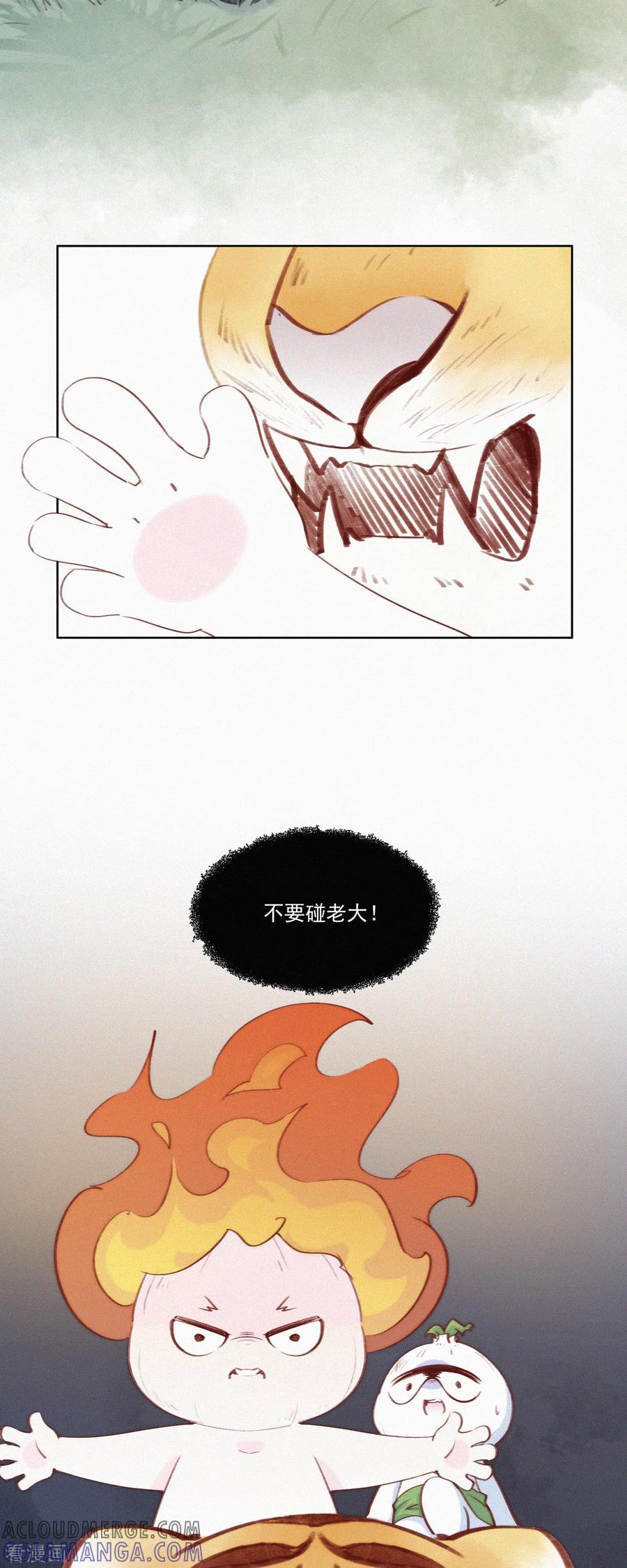 第11话春节特别篇-快乐蒜球啊？-蒜头文化（第19张）