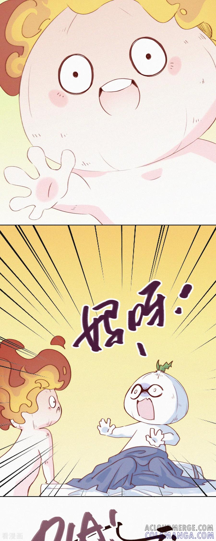 第12话蒜球竟然（上）-快乐蒜球啊？-蒜头文化（第13张）