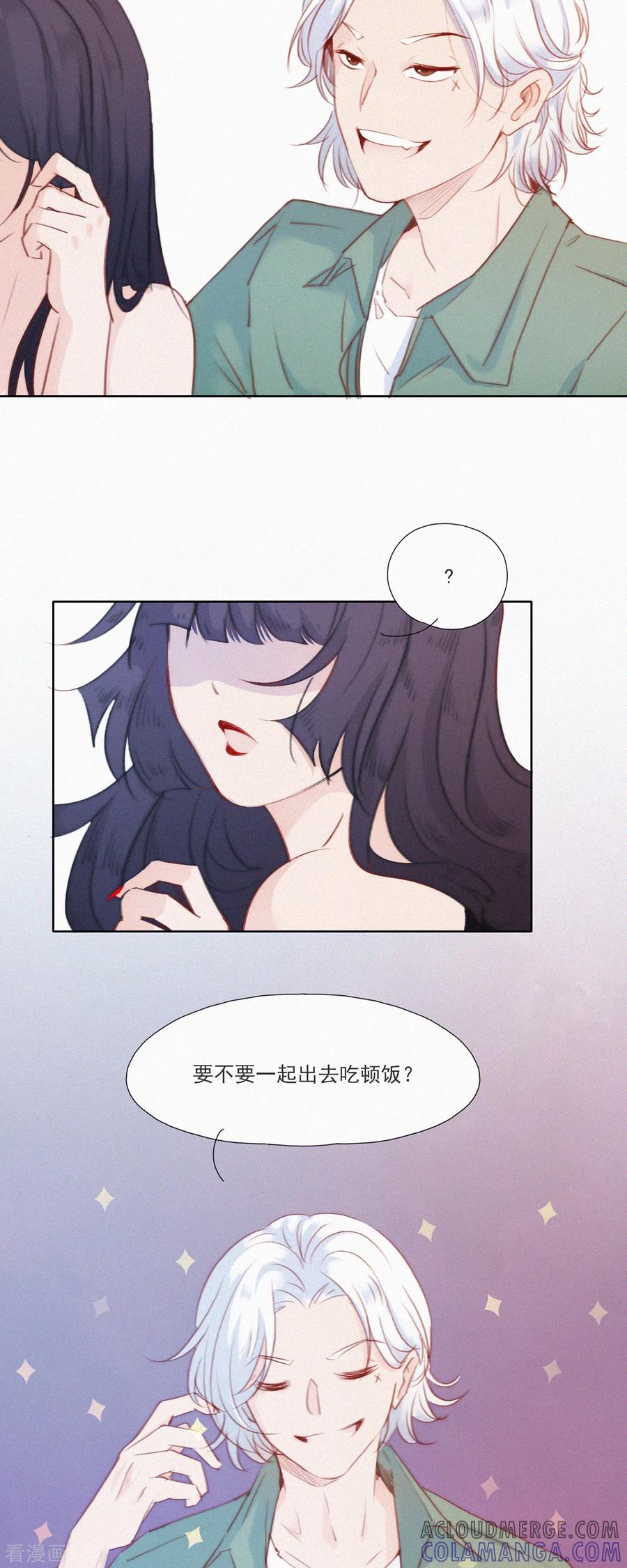 第12话蒜球竟然（上）-快乐蒜球啊？-蒜头文化（第9张）