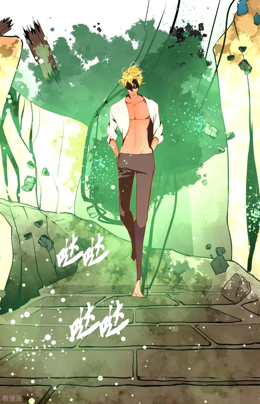 第119话我比你更优秀-青蛇与红月-EcomixMedia（第10张）