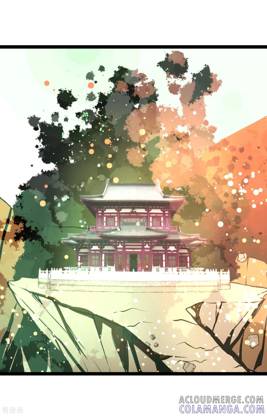 第119话我比你更优秀-青蛇与红月-EcomixMedia（第9张）