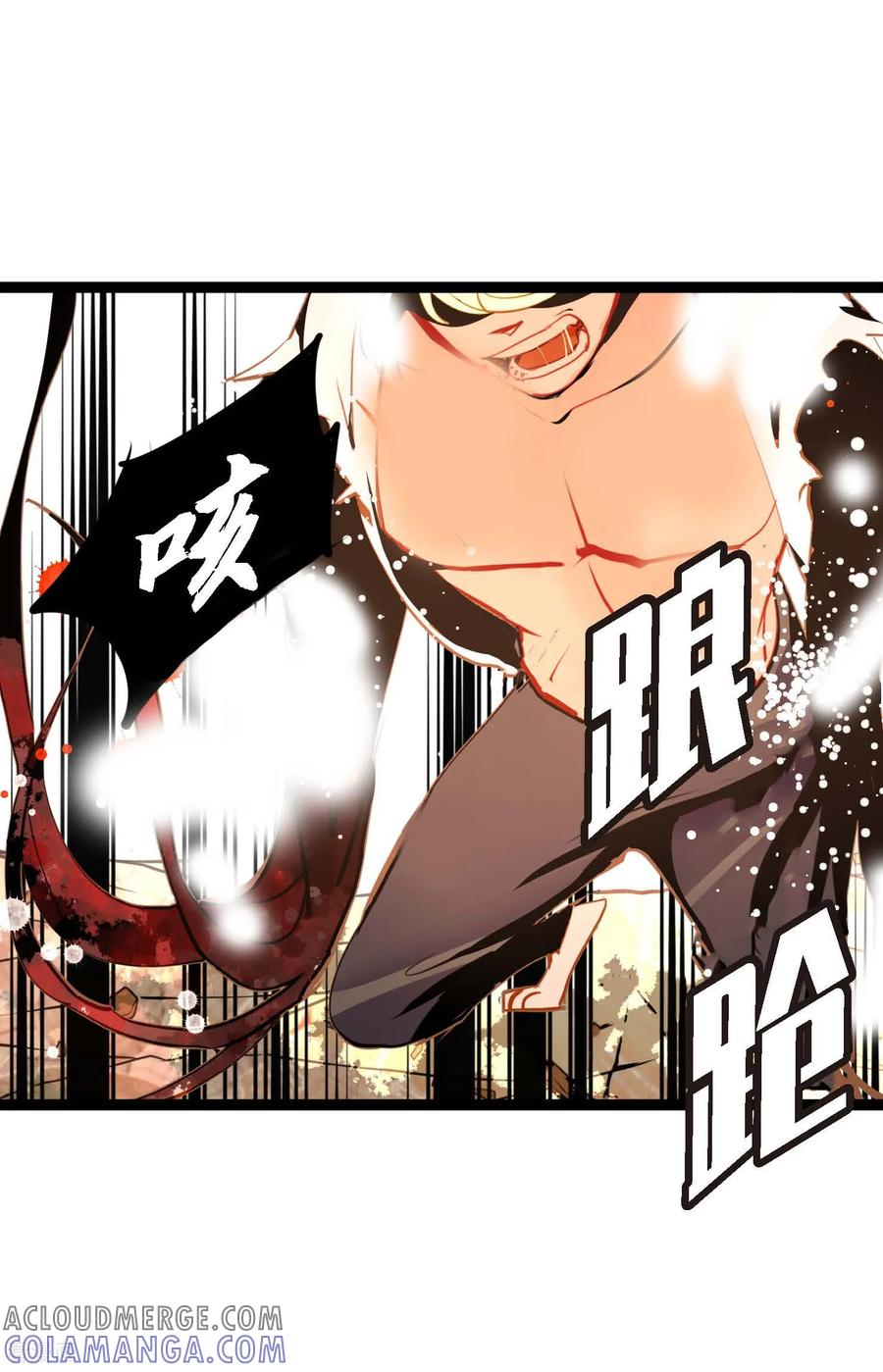 第121话我不会这么轻易放过你-青蛇与红月-EcomixMedia（第31张）