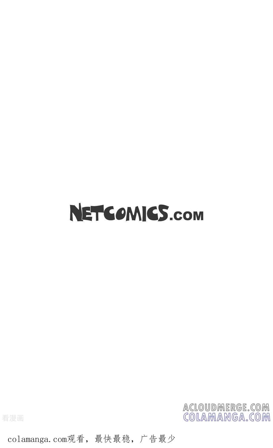 第121话我不会这么轻易放过你-青蛇与红月-EcomixMedia（第39张）
