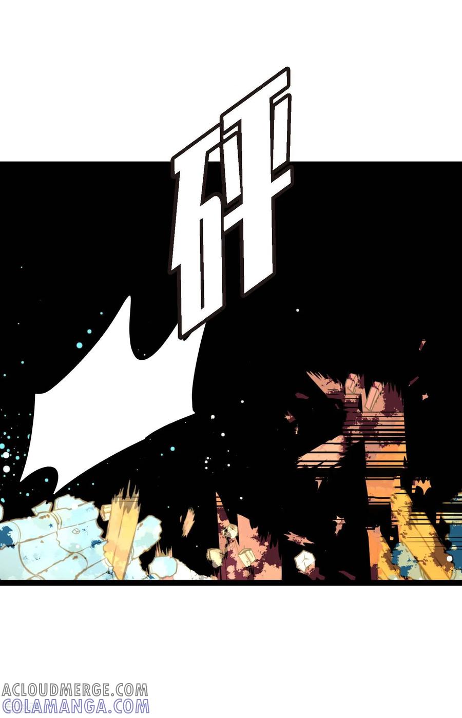 第121话我不会这么轻易放过你-青蛇与红月-EcomixMedia（第19张）