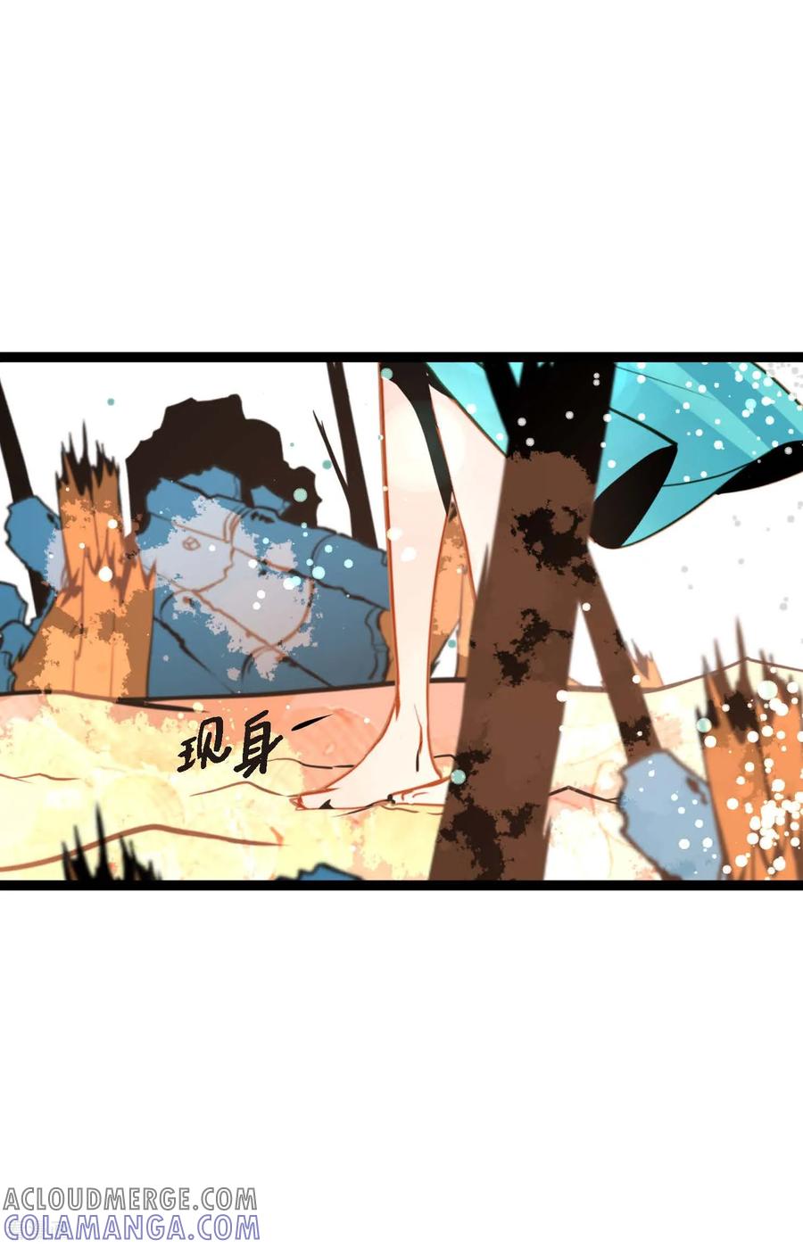 第123话我会为你报仇的-青蛇与红月-EcomixMedia（第37张）