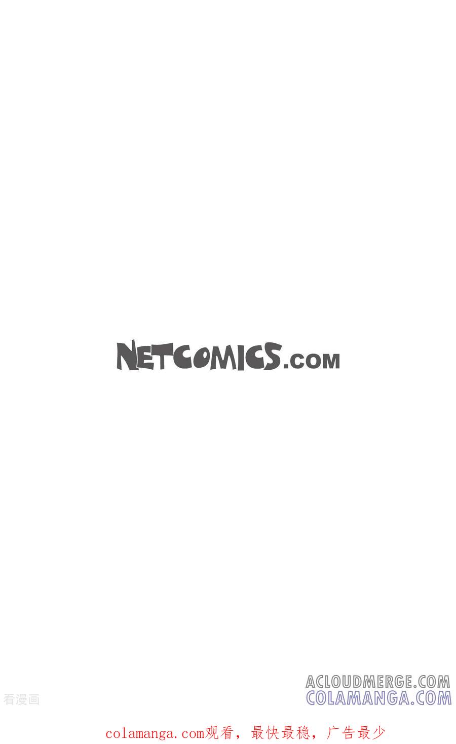 第123话我会为你报仇的-青蛇与红月-EcomixMedia（第39张）