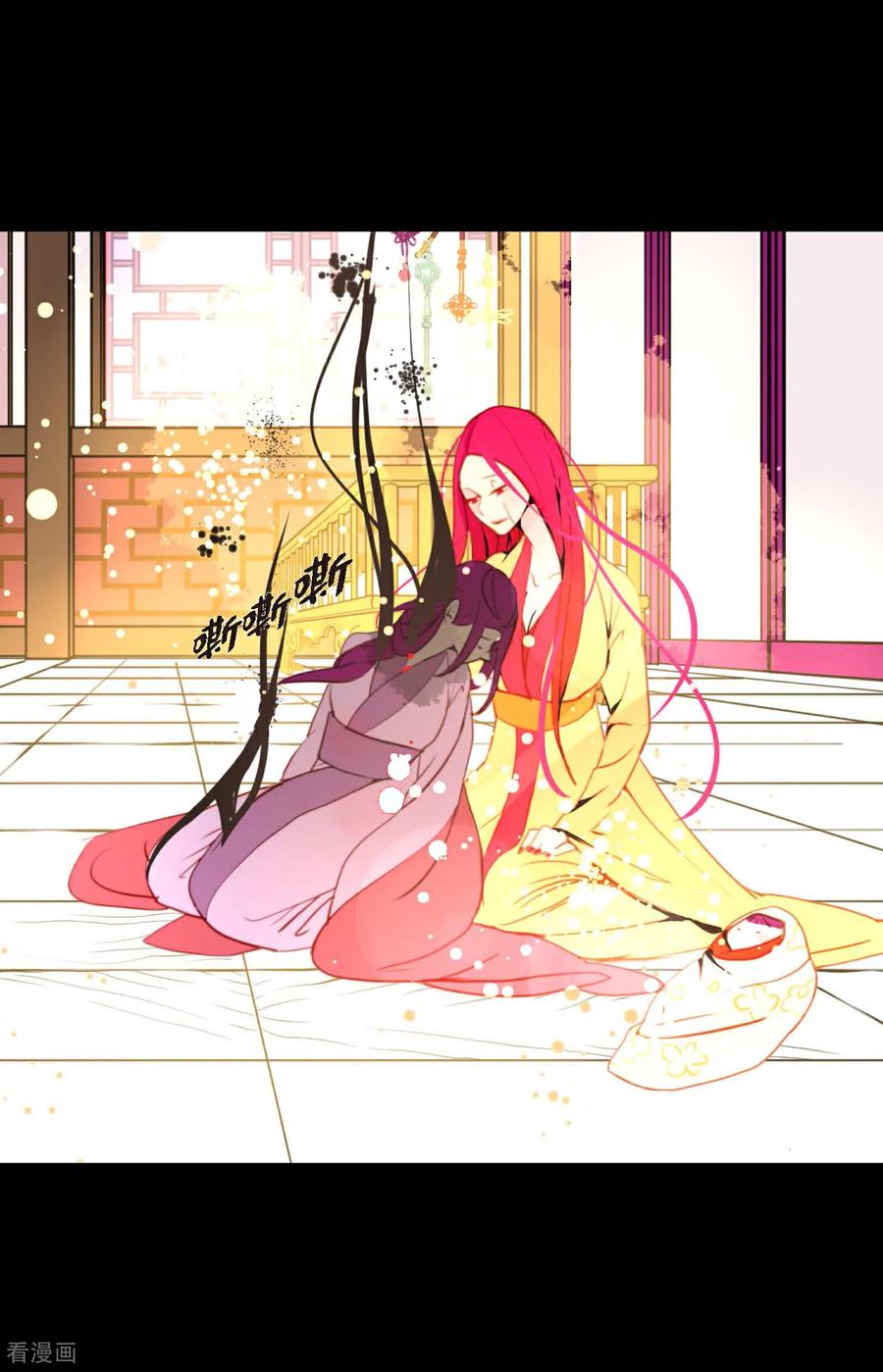 第123话我会为你报仇的-青蛇与红月-EcomixMedia（第24张）