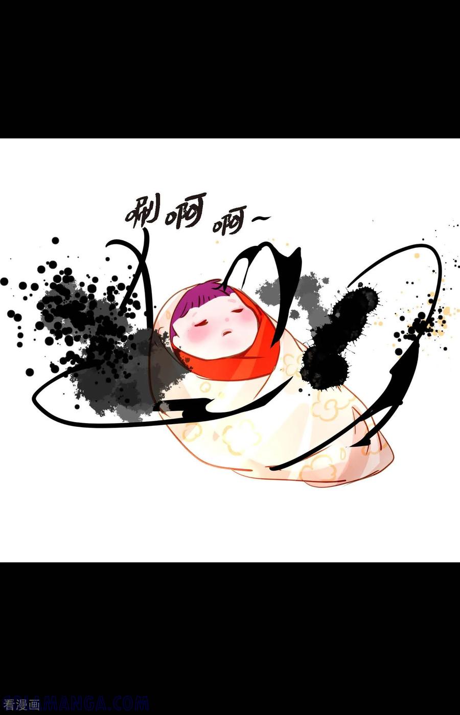 第123话我会为你报仇的-青蛇与红月-EcomixMedia（第25张）