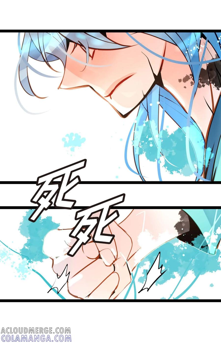 第124话因为你才会变成这样！-青蛇与红月-EcomixMedia（第7张）
