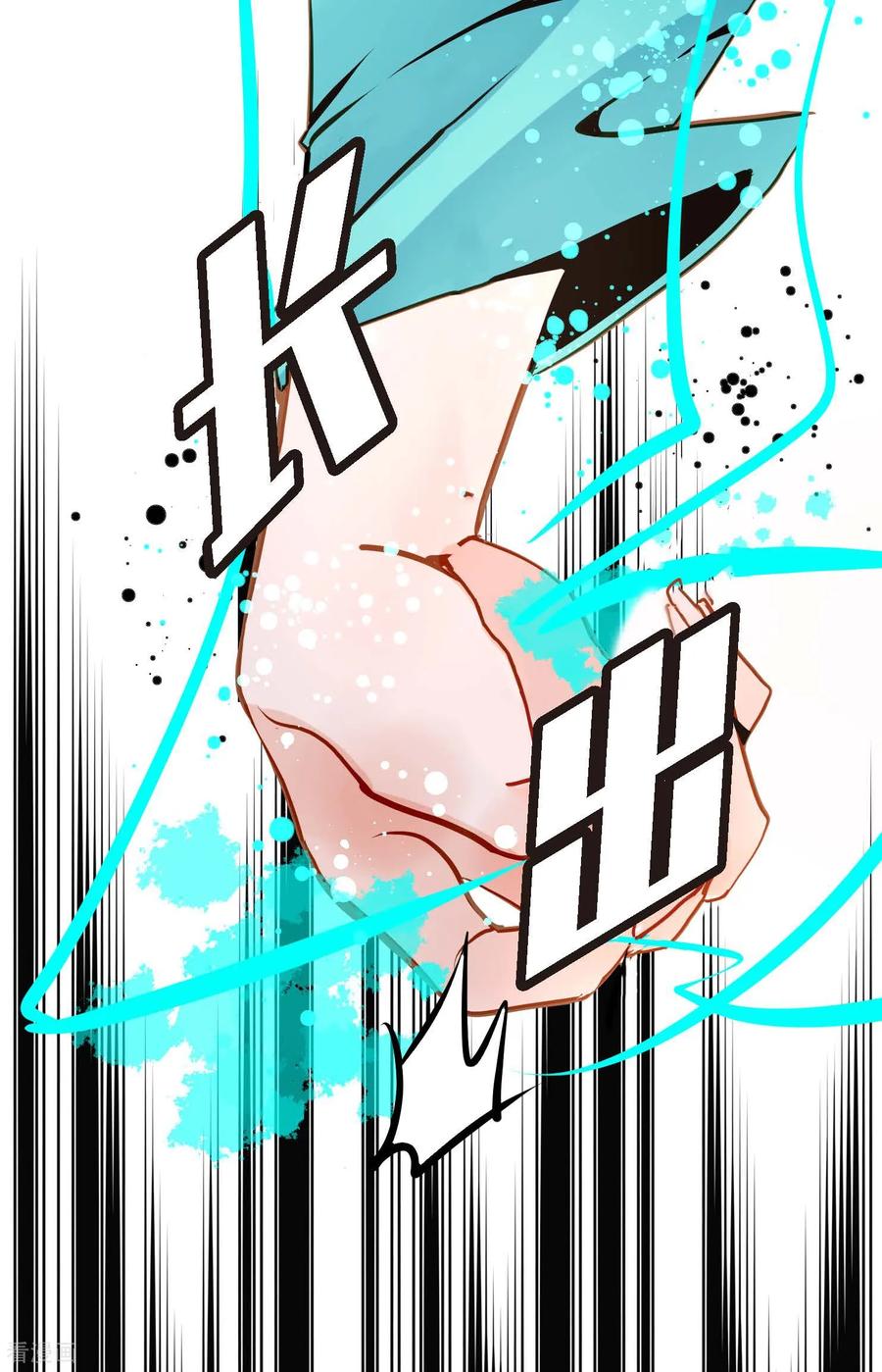 第125话我能和她一起死也就无憾-青蛇与红月-EcomixMedia（第12张）