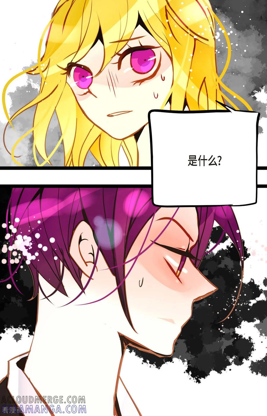 第125话我能和她一起死也就无憾-青蛇与红月-EcomixMedia（第4张）
