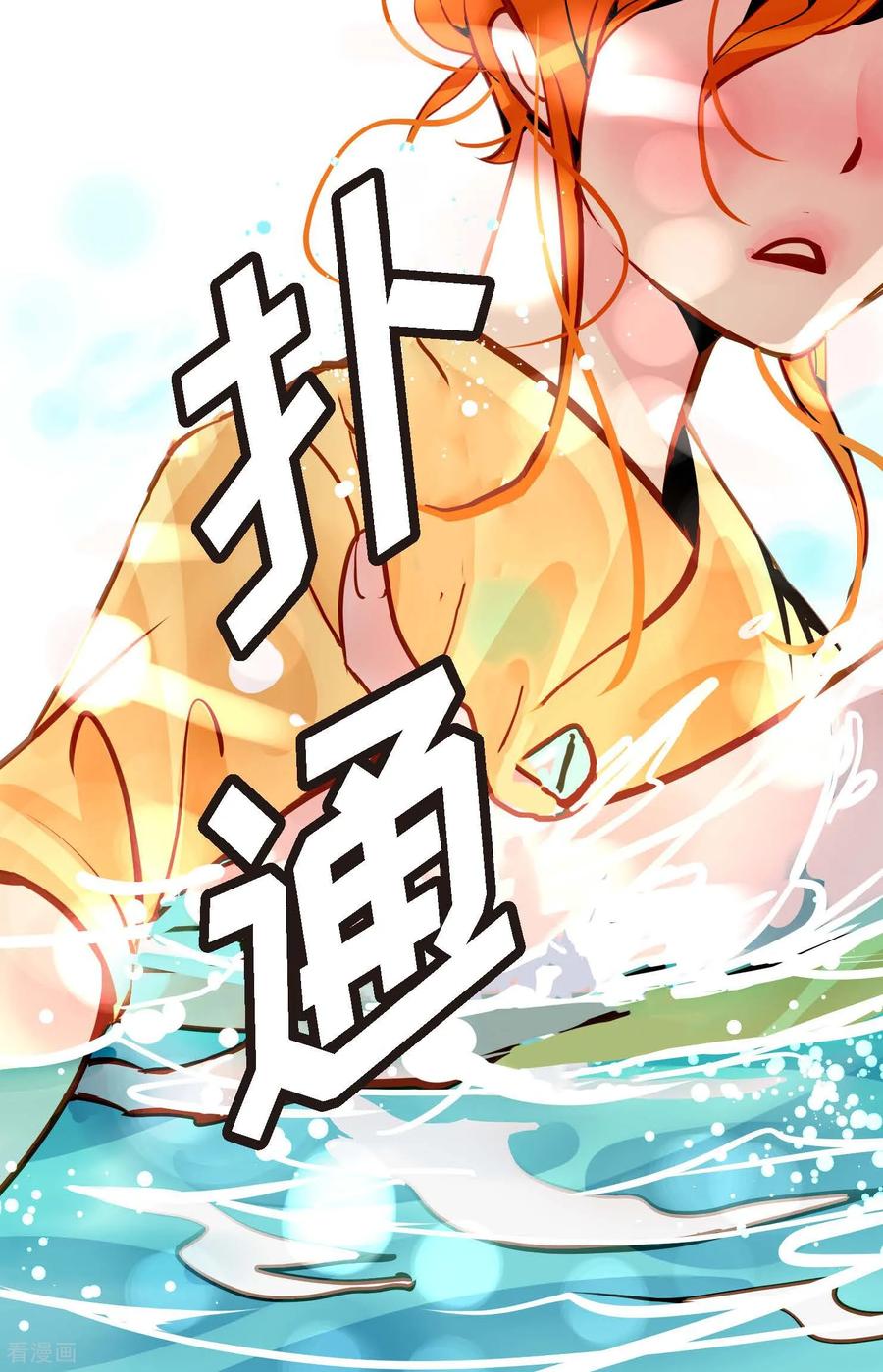最终话你的头发变成灰色的了-青蛇与红月-EcomixMedia（第3张）