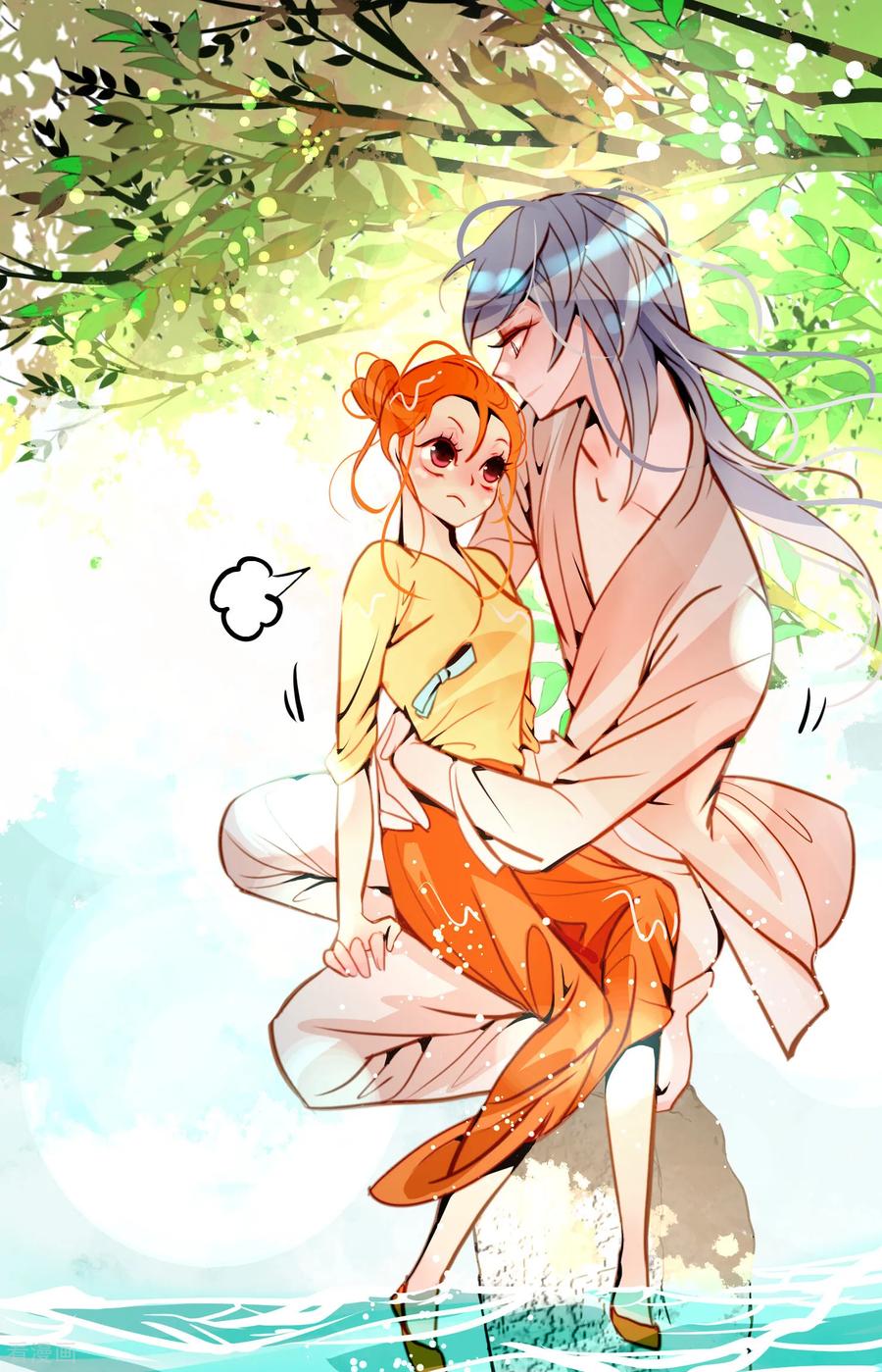 最终话你的头发变成灰色的了-青蛇与红月-EcomixMedia（第24张）