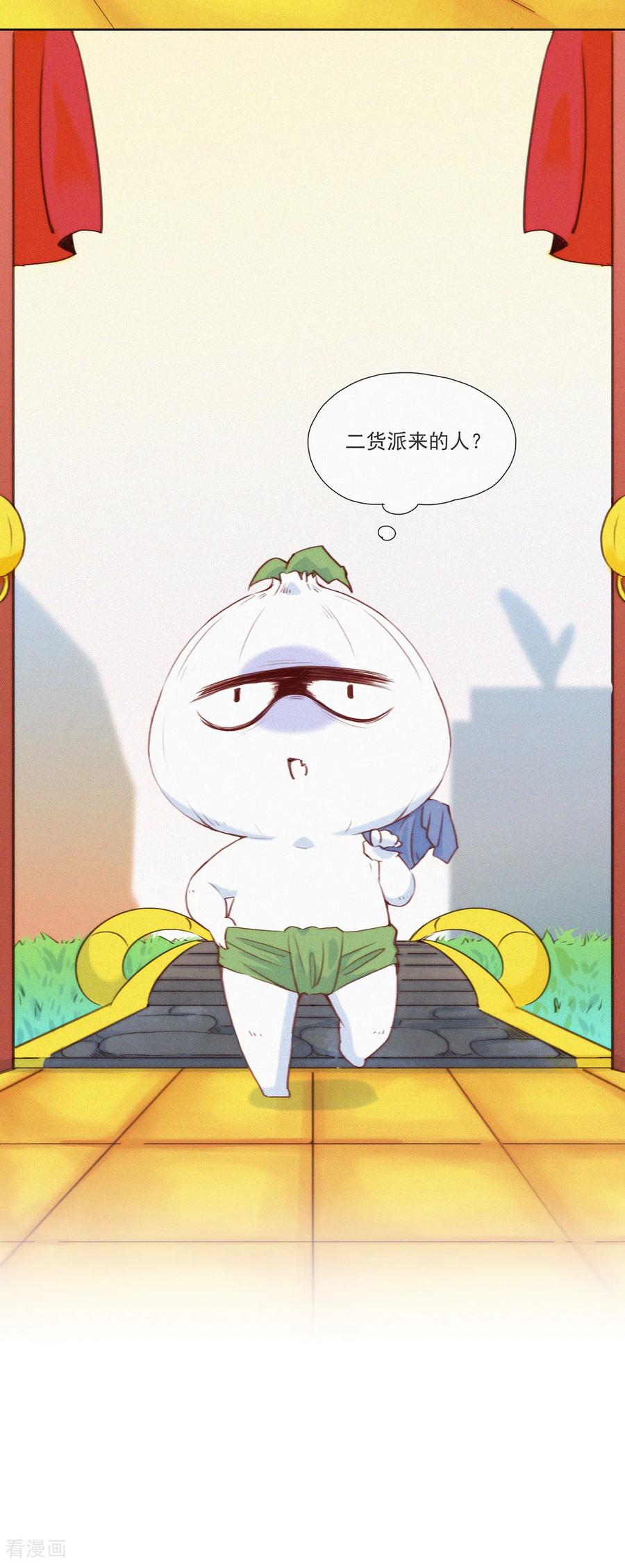 第14话辣鸡？啊不，是激辣学院！（上）-快乐蒜球啊？-蒜头文化（第16张）