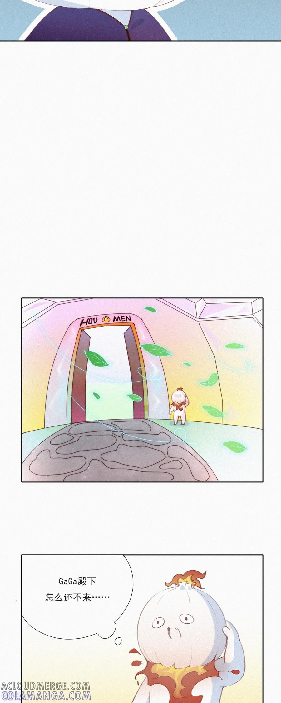 第15话辣鸡？啊不，是激辣学院！（下）-快乐蒜球啊？-蒜头文化（第13张）