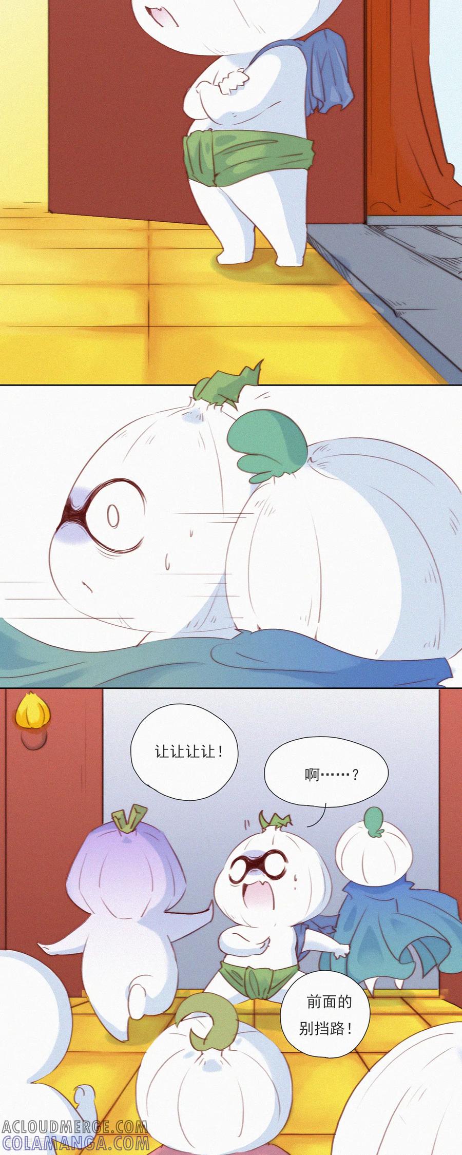 第15话辣鸡？啊不，是激辣学院！（下）-快乐蒜球啊？-蒜头文化（第3张）