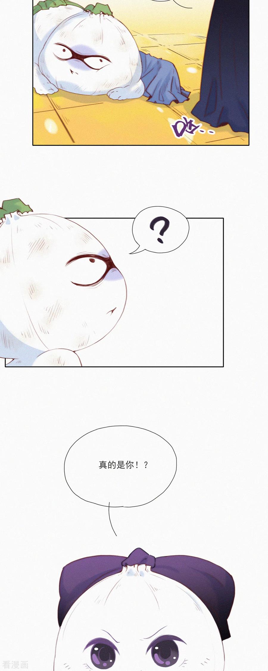 第15话辣鸡？啊不，是激辣学院！（下）-快乐蒜球啊？-蒜头文化（第6张）