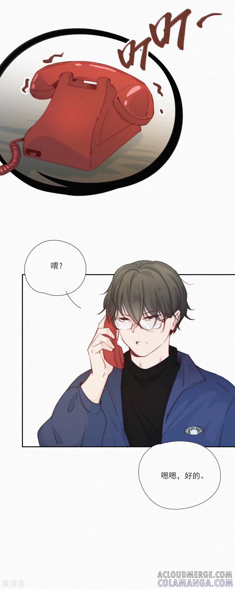 第16话ji情？啊不，是激情啊！（上）-快乐蒜球啊？-蒜头文化（第5张）