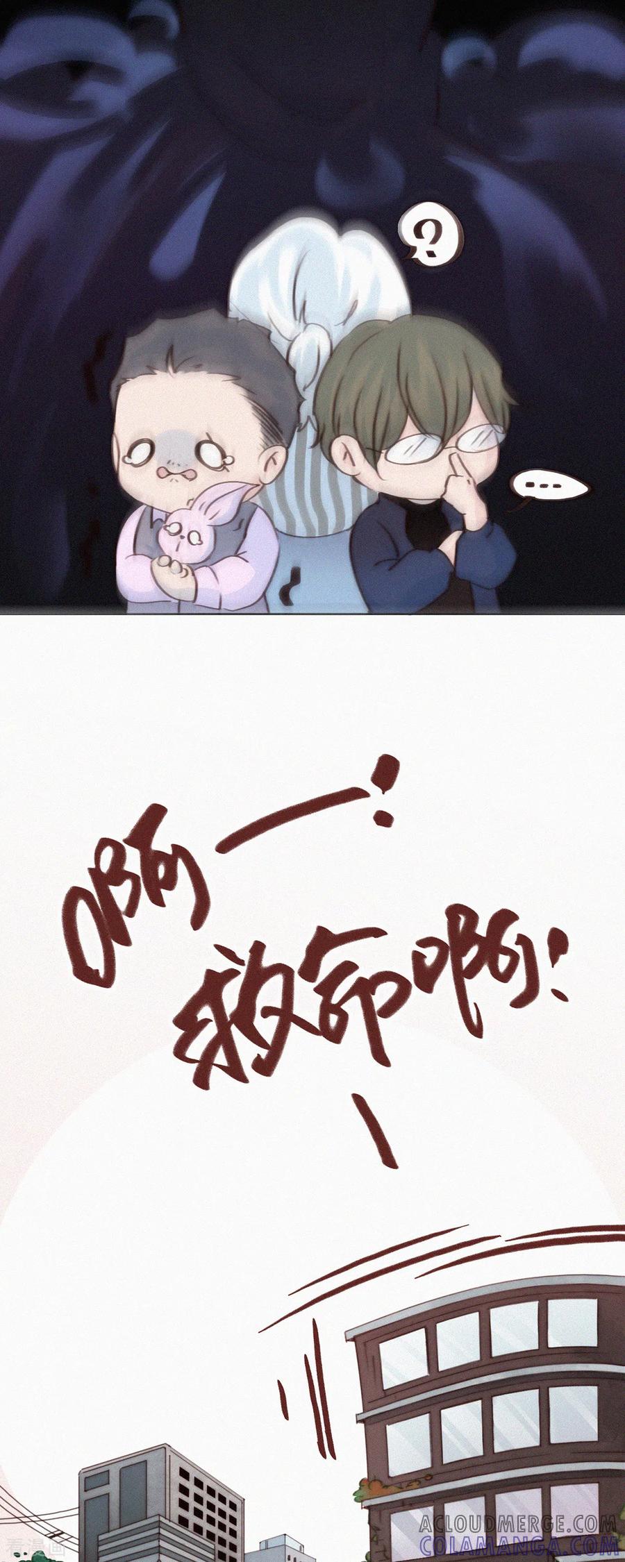 第17话ji情？啊不，是激情啊！（下）-快乐蒜球啊？-蒜头文化（第11张）