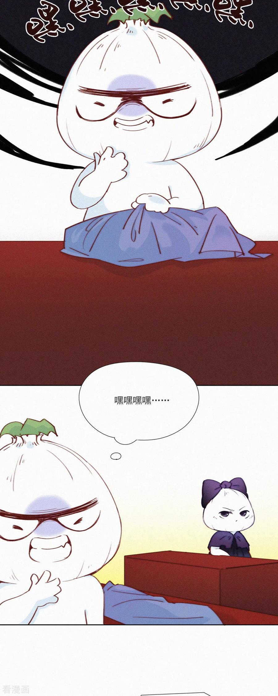 第18话只要我没参与，参与的就是别人-快乐蒜球啊？-蒜头文化（第26张）