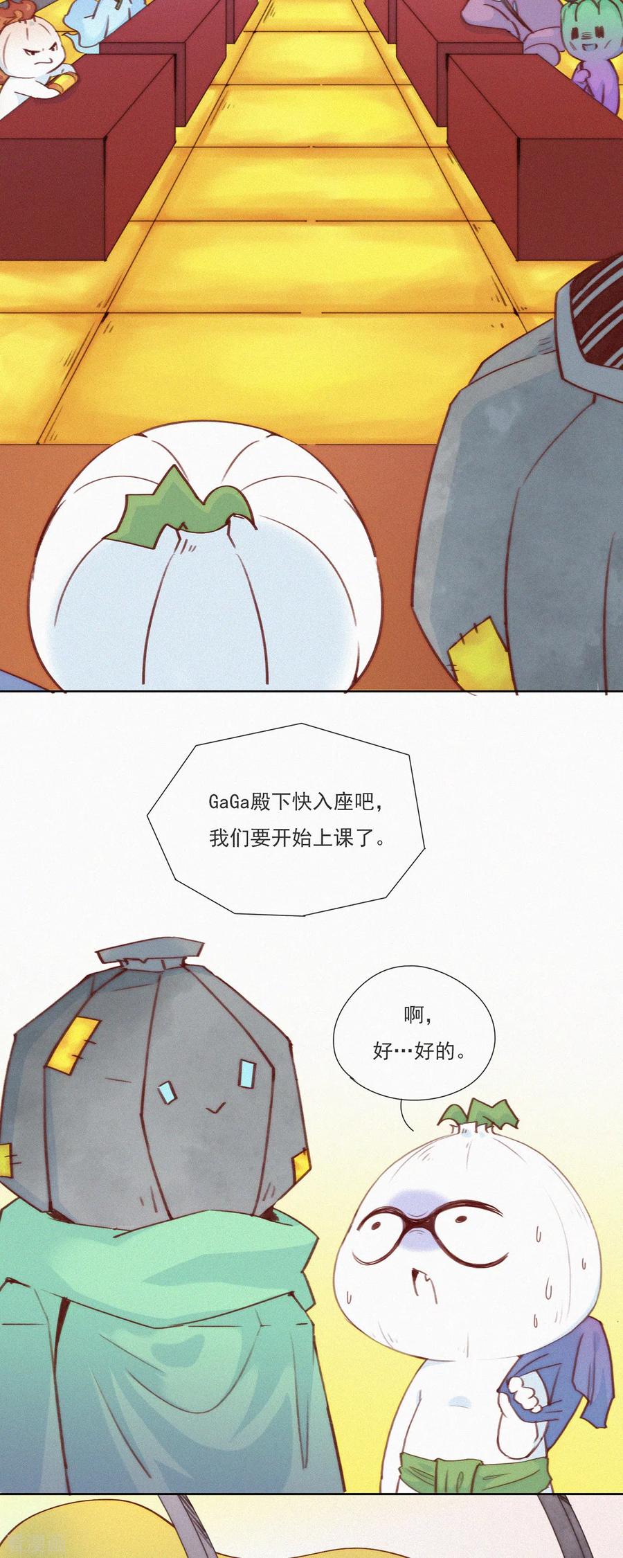 第18话只要我没参与，参与的就是别人-快乐蒜球啊？-蒜头文化（第22张）