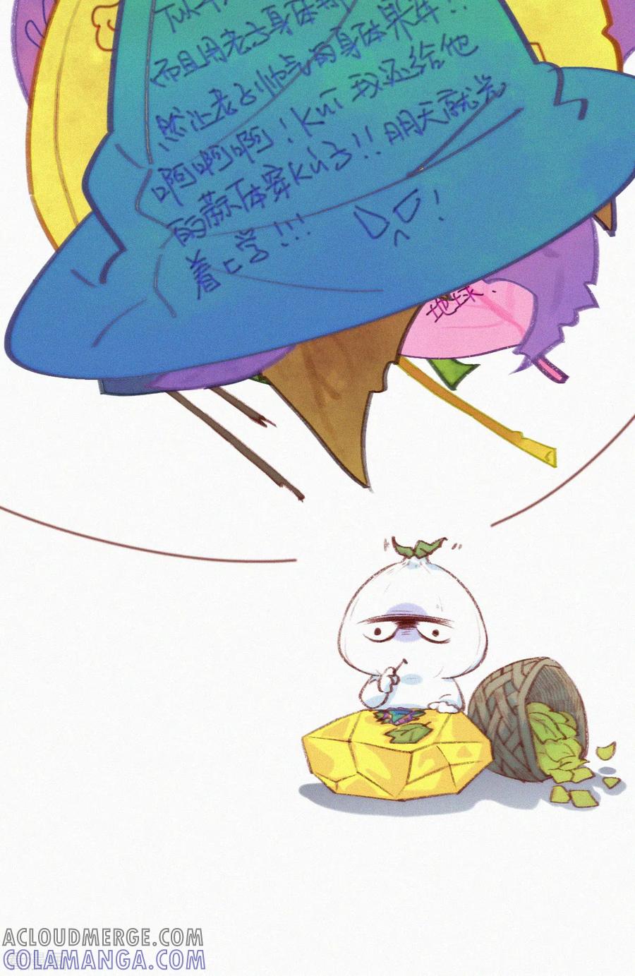 第18话只要我没参与，参与的就是别人-快乐蒜球啊？-蒜头文化（第29张）