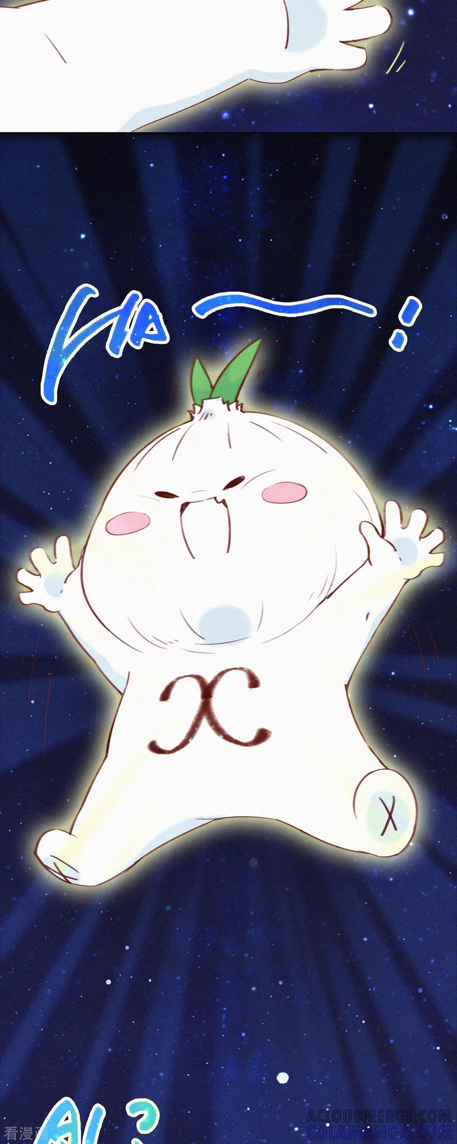 第18话只要我没参与，参与的就是别人-快乐蒜球啊？-蒜头文化（第7张）