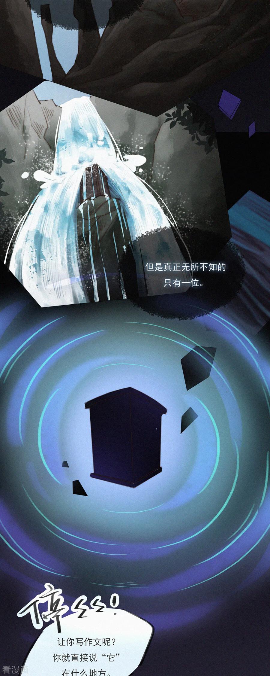 第2话神秘的“蒜一hà”-快乐蒜球啊？-蒜头文化（第8张）