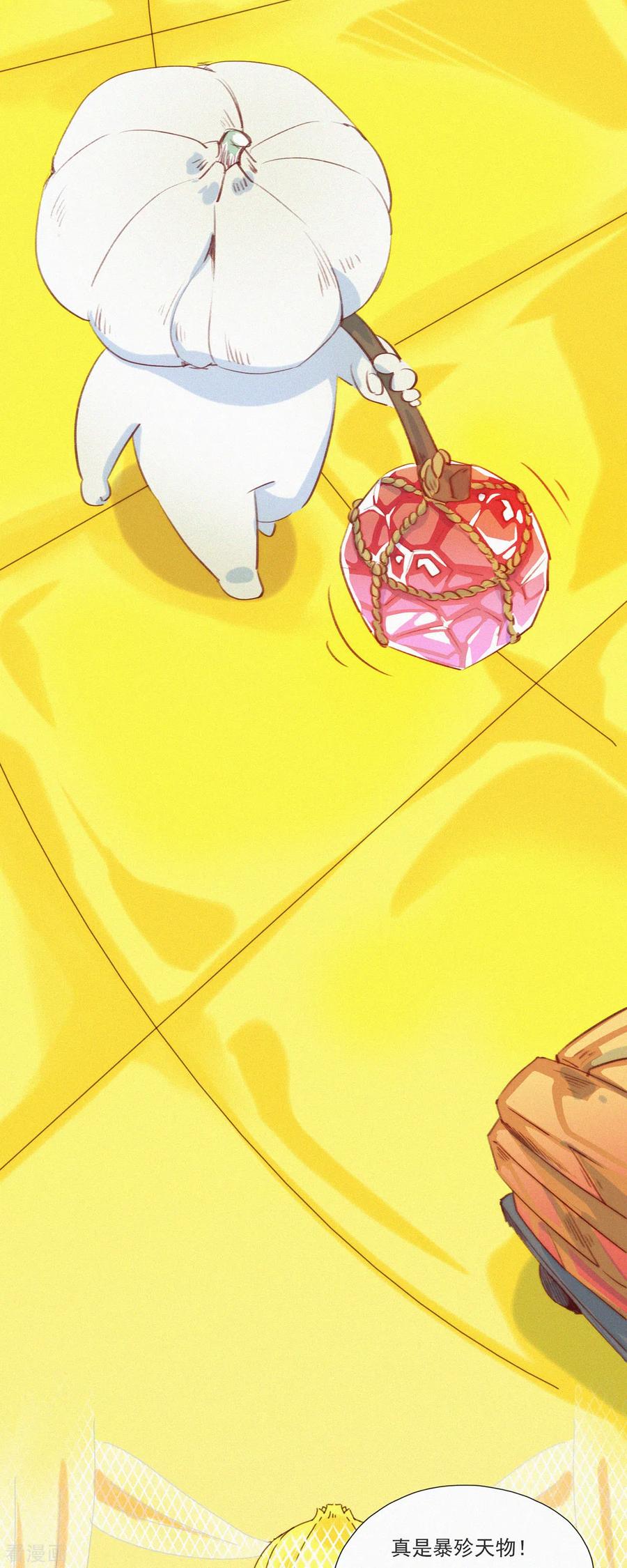 第2话神秘的“蒜一hà”-快乐蒜球啊？-蒜头文化（第4张）