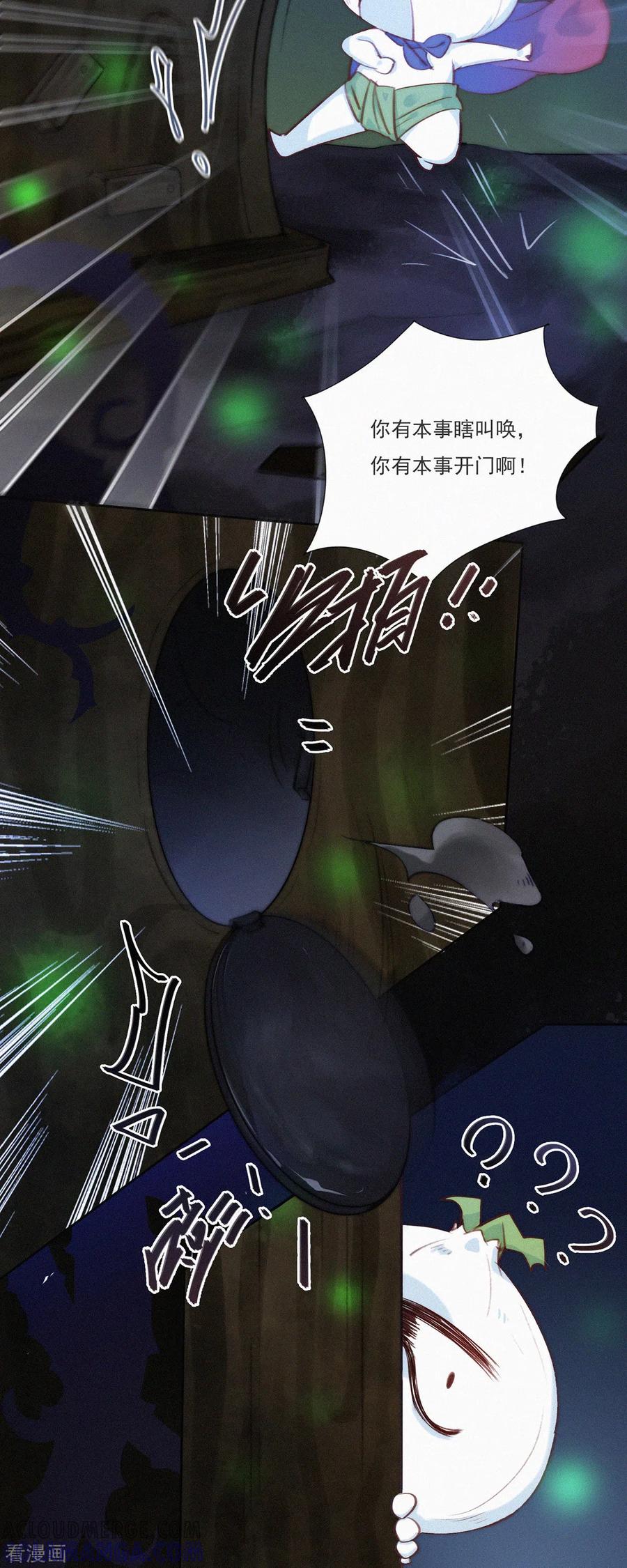 第3话恐怖的“蒜一hà”-快乐蒜球啊？-蒜头文化（第13张）