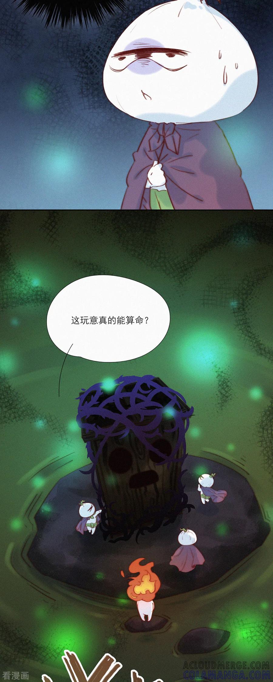 第3话恐怖的“蒜一hà”-快乐蒜球啊？-蒜头文化（第11张）