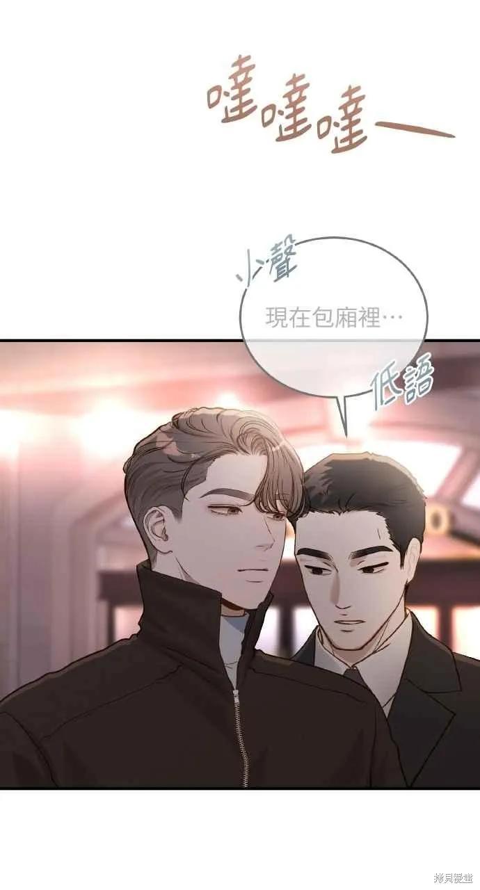 第33话-即使你知道这很疯狂-Yoon som seo sunbae（第8张）