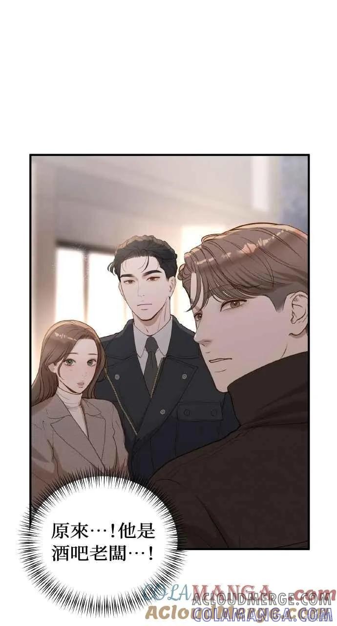 第33话-即使你知道这很疯狂-Yoon som seo sunbae（第7张）