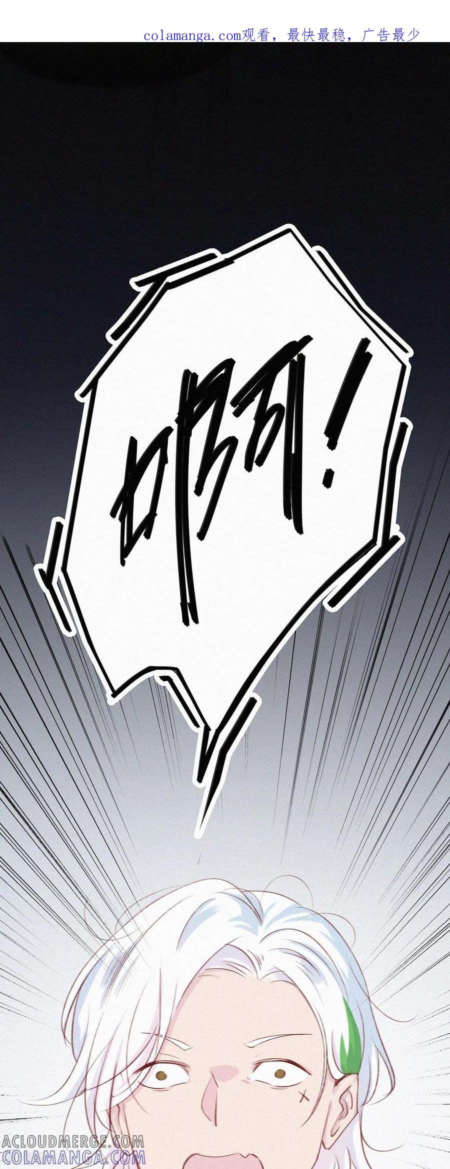 第4话果奔的“嘎嘎”-快乐蒜球啊？-蒜头文化（第1张）