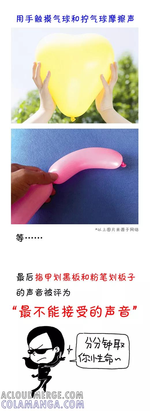 第481话-小明系列漫画-小明（第5张）