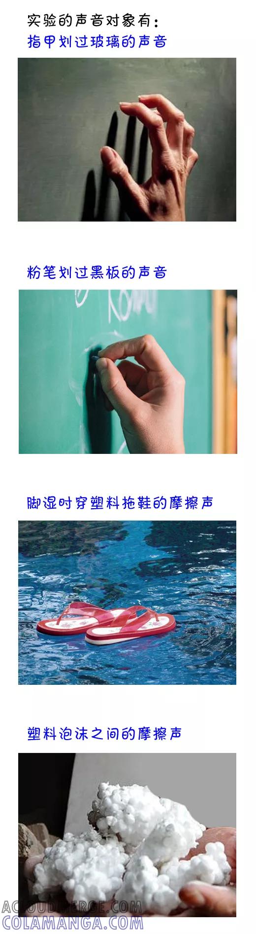 第481话-小明系列漫画-小明（第3张）
