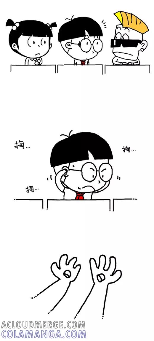 第481话-小明系列漫画-小明（第10张）
