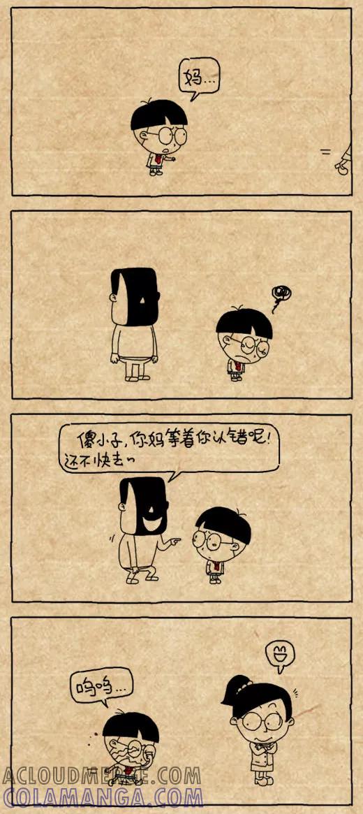 第482话-小明系列漫画-小明（第3张）