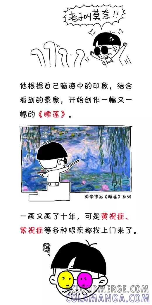 第491话-小明系列漫画-小明（第9张）